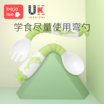 Baby learning to eat training spoon Baby childrens auxiliary food training spoon Elbow spoon can be bent and crooked tableware set