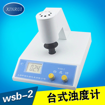 Shanghai Xingrui WSB-1 WSB-2 WSB-3A WSB-3A portable altimeter desktop altimeter