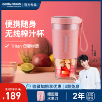 Mofei Portable Juicing Cup Home Small Wireless Charging Mini Electric Cuisine Fruit Juicer Student Dormitory