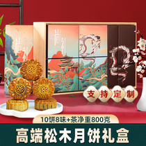 Mid-Autumn Festival Cantonese mooncake gift box group purchase custom enterprise logo egg yolk lotus seed high-end Mid-Autumn Festival gift gift