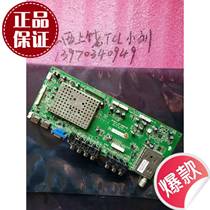 TCL Original L37C12 Motherboard 471-01A2-61201G MST6M181-T2B Screen Mount Optional