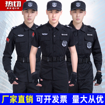 Security work clothes Summer clothes Short-sleeved suit Mens summer uniform Spring and autumn long-sleeved black autumn and winter special training work clothes