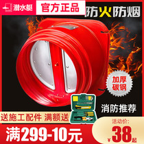 Submarine stainless steel check valve Flue check valve Range hood exhaust valve Flue valve Anti-fume anti-odor