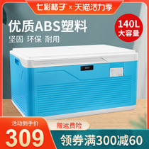 Colorful lattice king size storage box with lock ABS plastic finishing box password storage box household box 140L