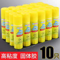 High-viscosity strong solid glue hand-made glue stick glue office financial accounting students use documents to paste vouchers 9g