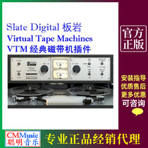  Slate Digital Virtual Tape Machines VTM Slate Genuine Tape Drive Plug-in