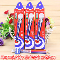 Elementary students use written pencil HB children stationery Marco pencil students with a positive triangle rod 12