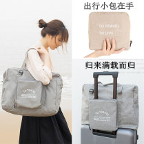 Foldable Ultra Light Portable Hand bag Travel Large Capacity Waterproof Simple Boarding Bag Multi-function Duffle Bag Tail