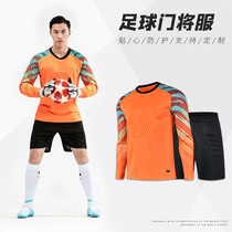 Goalkeeper suit Custom jersey Goalkeeper will suit suit Mens childrens football goalkeeper suit Match goalkeeper uniform