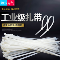 Self-locking nylon cable tie 4x200 plastic cable tie Large strong bezel Cable tie White plastic strapping