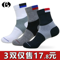 Towel bottom sports socks professional badminton socks childrens tennis socks basketball socks cotton mens socks thickened towel socks
