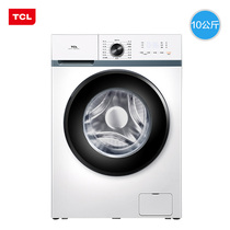 TCL10 kg washing machine fully automatic large capacity domestic frequency conversion drum germicidal washing and drying integrated 100L880