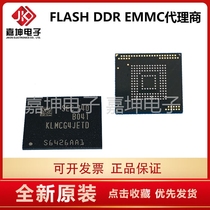 KLMCG8WEBD-B031 64GB Samsung EMMC chip agent Jiakun Electronics original