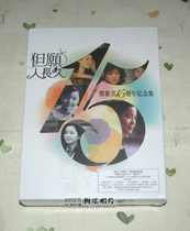 Teresa Teng wish people a long time 3CD 2DVD original genuine