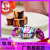 1000g Shenyang specialty authentic not old forest peanut nougat sugar old-fashioned mixed flavor almond flavor