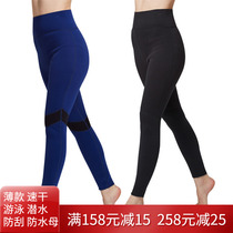 2MM ladies yoga fitness swimming trunks sweating pants diving suit suit suit slimming running tight fit