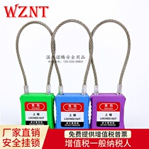 Noten stainless steel cable engineering safety cable padlock steel cable lock beam Arc Lock body NT-APC150