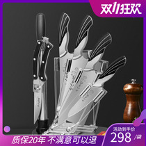  Yangjiang eighteen sons kitchen kitchen knife set Stainless steel kitchen knife kitchen knife combination set Bird screen seven-piece set