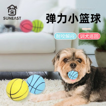 Dogs toys resistant to bite elastic balls puppies teddy gold gross training teasing dog balls Relieving Smoggy Pet Supplies