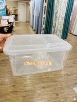  NITORI can enter the refrigerator rice bucket moisture-proof and mildew-proof rice storage box storage rice box family storage box