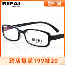 Day Pi ultralight men and women full frame anti-blue light radiation-resistant myopia glasses spectacle lenses computer goggles 307