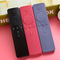 Xiaomi 4C remote control silicone protective cover dust cover color remote control cover dustproof special anti-drop waterproof
