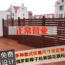  Custom anti-corrosion wood fence Outdoor handrail fence carbonized wood solid wood railing Garden courtyard guardrail wooden door grid