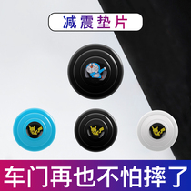 Cute car door shock absorber buffer gasket anti-collision strip protection mute shock-proof cartoon anti-collision sticker supplies artifact