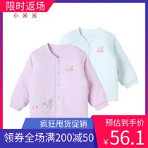 Xiaomi Mi Autumn and winter baby cotton top Baby thick padded cotton clothing Home clothes Childrens out cotton coat placket