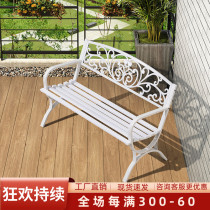 Outdoor park chair courtyard wrought iron chair garden chair outdoor bench balcony leisure chair double bench row chair