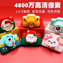 Cute Kachu childrens digital camera geekpapa toy can take pictures C4 touch screen HD cute mini camera