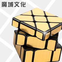 Magic Domain Culture Magic Square Classroom Mirror Moving Edge Wind Fire Wheel Junior Profiled Magic Square Beginner Smooth-Smooth Puzzle