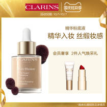 (Content exclusive) Clarins satin light water essence liquid long-term concealer moisturizing skin foundation Foundation