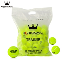 KANNON KANNON Tennis non-pressure resistant training ball K3 K5 K8 Trainer Practice ball