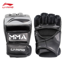 Li Ning MMA boxer sets PU material points finger boxing gloves for sandbag scattered and taekwondo gofight baton gloves