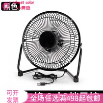 Big wind metal 8 inch silent iron 360 degree rotating USB fan aluminum page fan 4 inch 6 inch fan