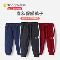 Tongtai Boys pants Spring and Autumn baby baby sports pants Girls pants Childrens casual pants wear pure cotton spring clothes
