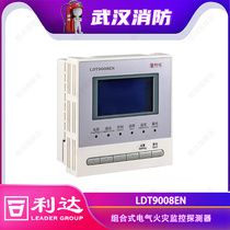 LDT9008EN for Combined Electrical Fire Monitoring Detector LDT9008EN