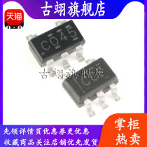 Original brand new SN74LVC1G04DBVR SN74LVC1G04DCKR single-way inverters logic chip