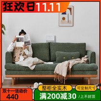 Nordic solid wood design fabric sofa living room small-scale corduroy fluid Japanese-style simple modern retro trio