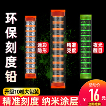 Sea Warfare Environmental Protection Scale Lead Thickening Camouflak Competitive Kerateness Lead Luminous Fast Lead Bulk Night Fishing Lead Leather Roll