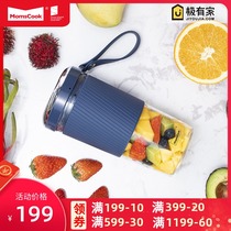 Portable rechargeable juicer small household juicer electric juicer mini cooking water Juice Cup