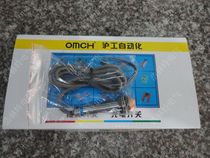 Special (Shanghai) OMCH proximity switch LJ12A3-4-Z BX NPN three-line normally open NO