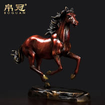 Pure copper horse ornaments Living room lucky horse to success Office Chinese home decoration craft housewarming opening gift