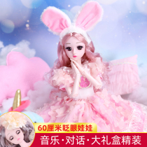 Little girl Birthday gift Girls Toys 3 years old 8 Princesses 5 Hey Minions Barbie 2021 new 7 children