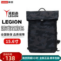 Lenovo savior multifunctional backpack C1 backpack 15 6-inch laptop bag travel student