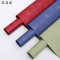 Flower love Cynthia paper matte film Love thick waterproof Ouya paper fresh bouquet wrapping paper gift bag flower paper