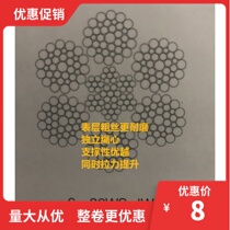 (6 * 36WS steel core) wear-resistant wire rope steel core wire rope floating crane sea crane commonly used diameter is complete