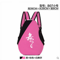 Custom-made dance backpack backpack travel bag school training school bag kindergarten school bag printed logo