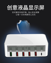 6-port intelligent identification charger Multi-port USB display quick charge qc3 0 flash charge one drag 6 universal charger